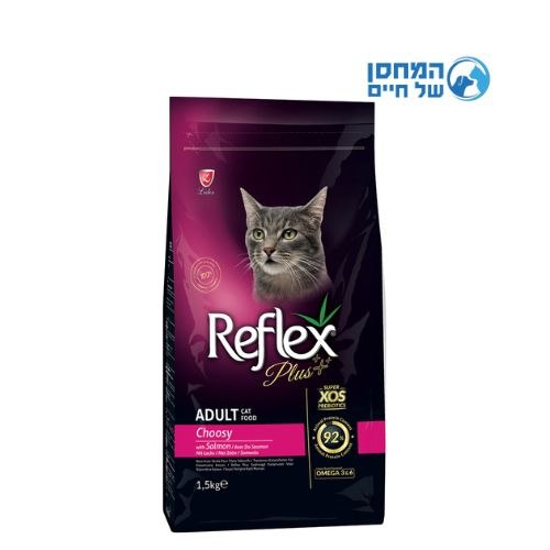 ריפלקס פלוס חתול אדולט בררן סלמון 1.5 ק"ג