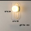 דגם 1 - זהב - מנורות קיר בעיצוב מודרני