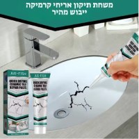 משחת-תיקון-קרמיקה-סדקים-בקיר-1