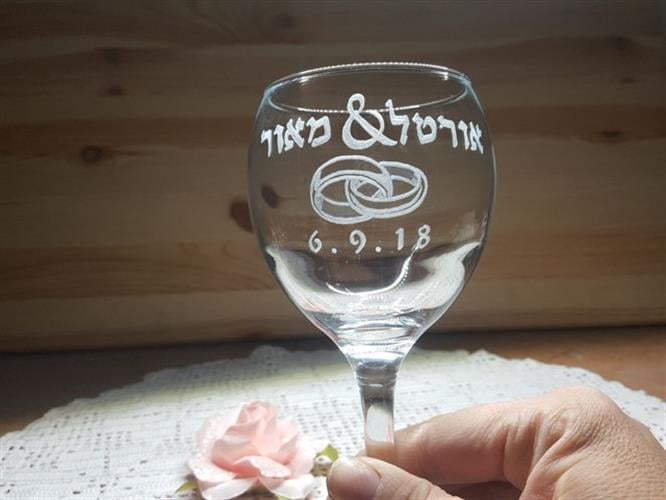 כוס חופה עם חריטת טבעות