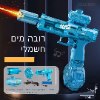 כחול - אקדח מים עם כדורים ShockShot