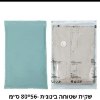 שקית שטוחה בינונית - שקיות וואקום לאחסון רב שימושיות ללא צורך במשאבה