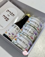 מארז פסח אישי