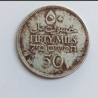 מטבע 50 מיל- פלשתינה (א"י)- שנת 1933, המנדט הבריטי