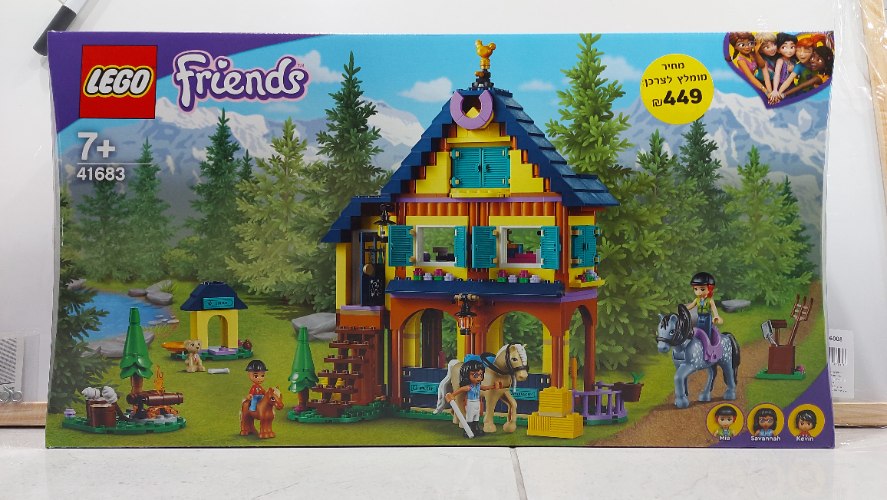 Lego friends 41683