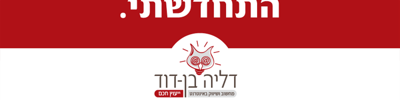 כסאות גלגלים - dalia-shop