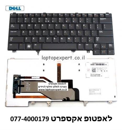מקלדת למחשב נייד דל מוארת Dell Latitude E5430 E6330 E6430 Backlit Laptop Keyboard 52PX4