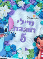 ספרות גובה 4.5 ס''מ
