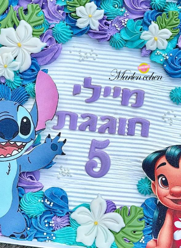 ספרות גובה 4.5 ס''מ