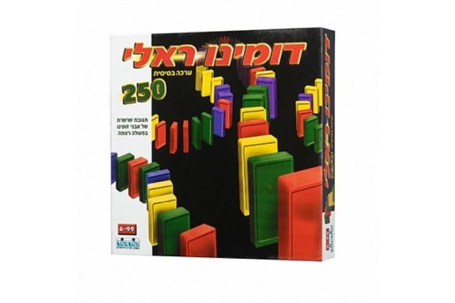 דומינו ראלי 250 חלקים