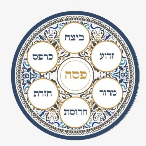 צלחת פסח זכוכית אורינטאל 33 ס"מ