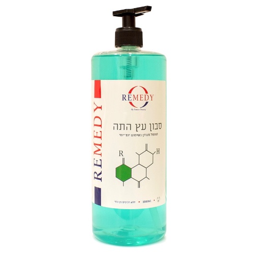 סבון עץ התה- ירוק מעודן  “REMEDY”