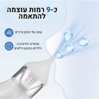 משאבת נזלת חשמלית אלחוטית לתינוקות