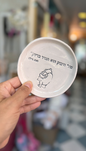 של צלוחית מיני פו אפור
