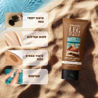 קרם משזף LaSkin