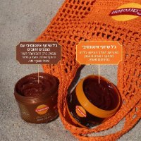 ג'ל מאיץ שיזוף אינטנסיבי לגוון ברונזה מושלם מבית Carroten Gold Shimmer