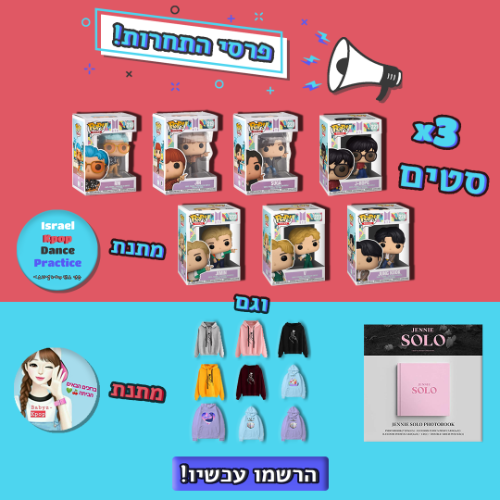 אירוע חנוכייפופ HanuKpop 2022