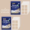 2 חבילות-המותאמות לנדודי שינה בינוניים - מדבקות המסייעות לנדודי שינה-Good Night
