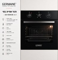 תנור אפיה מכני בנוי Germaine GR-FD0167B – תנור שחור המוצג לצד אינפוגרפיקה מפורטת של מאפייניו