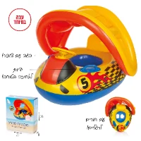 גלגל ים תינוק מכונית עם הגה וגגון