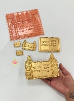 תבנית סיליקון בר מצווה ספר פתוח