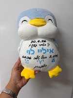 בובת תעודת לידה דגם פינגווין- תכלת