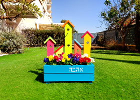 אדנית אהבה