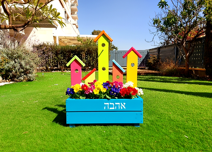אדנית אהבה