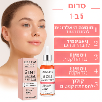 סרום 5 ב-1 לעור זוהר ומוצק מבית BEOR