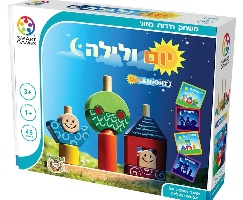 יום ולילה