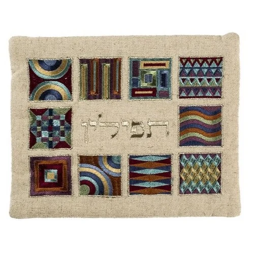כיסוי תפילין רקמה מלאה דגם מרובעים צבעוני