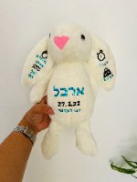 בובת תעודת לידה דגם ארנבון בז'