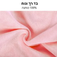 כרית שינה לתינוק נגד התהפכות