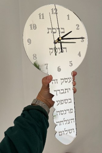 שעון ברכת העסק