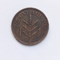 מטבע 1 מיל ONE MIL- שנת 1942, פלשתינה (א"י), מנדט בריטי