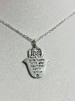 שרשרת עם כלביא 15
