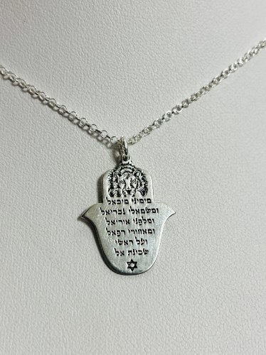 שרשרת עם כלביא 15