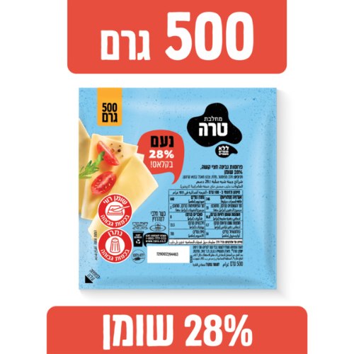 נעם פרוסות גבינה חצי קשה קלאסית 28%