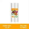 1 גלילים רוחב 12 על 5 מטר רץ - גלילי ניילון בכל הגדלים למכשירי איטום ואריזה בוואקום