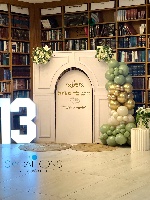 בר מצווה מואר חדש