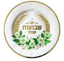 מגש גדול לבן פרחוני שבועות - 3 יח'