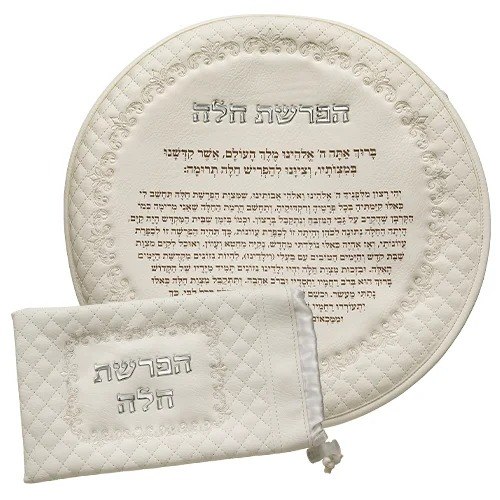 סט הפרשת חלה "הברכה"