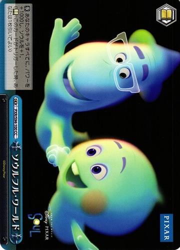 קלף בודד פיקסאר pixar - Soul - PIXAR CHARACTERS - PXR/S94-100 CC