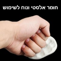 פלסטלינת איטום לבנה חזקה במיוחד - 5 חבילות