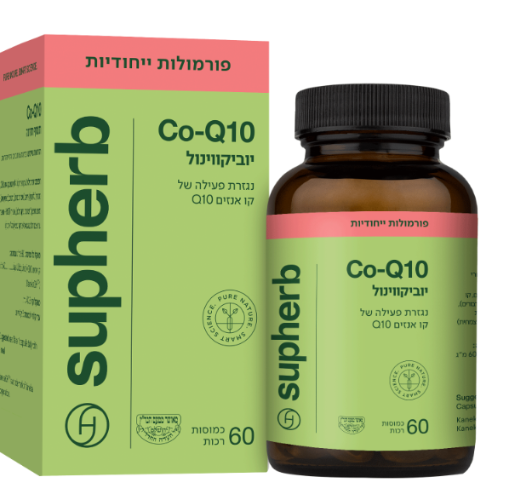 קיו 10 יוביקווינול 60 מ"ג 60 כמוסות רכות בד"ץ - סופהרב