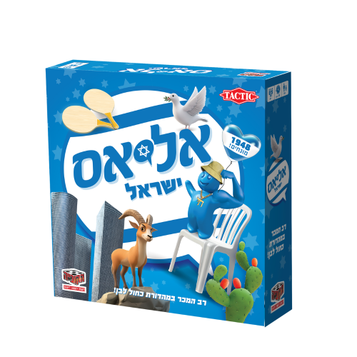 אליאס ישראל