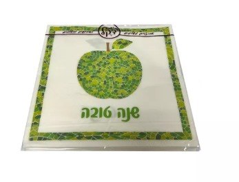 חבילת 20 מפיות נייר שנה טובה- תפוח ירוק