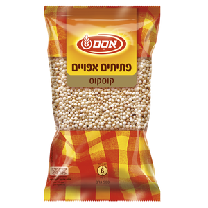 פתיתים אפויים קוסקוס