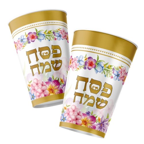 10 יח כוסות פרח שמח פרחוני