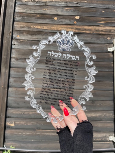 ברכת כלה פרפקס